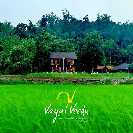 Vayal Veedu - Luxury Farm Villas By The Woods Muthanga Экстерьер фото